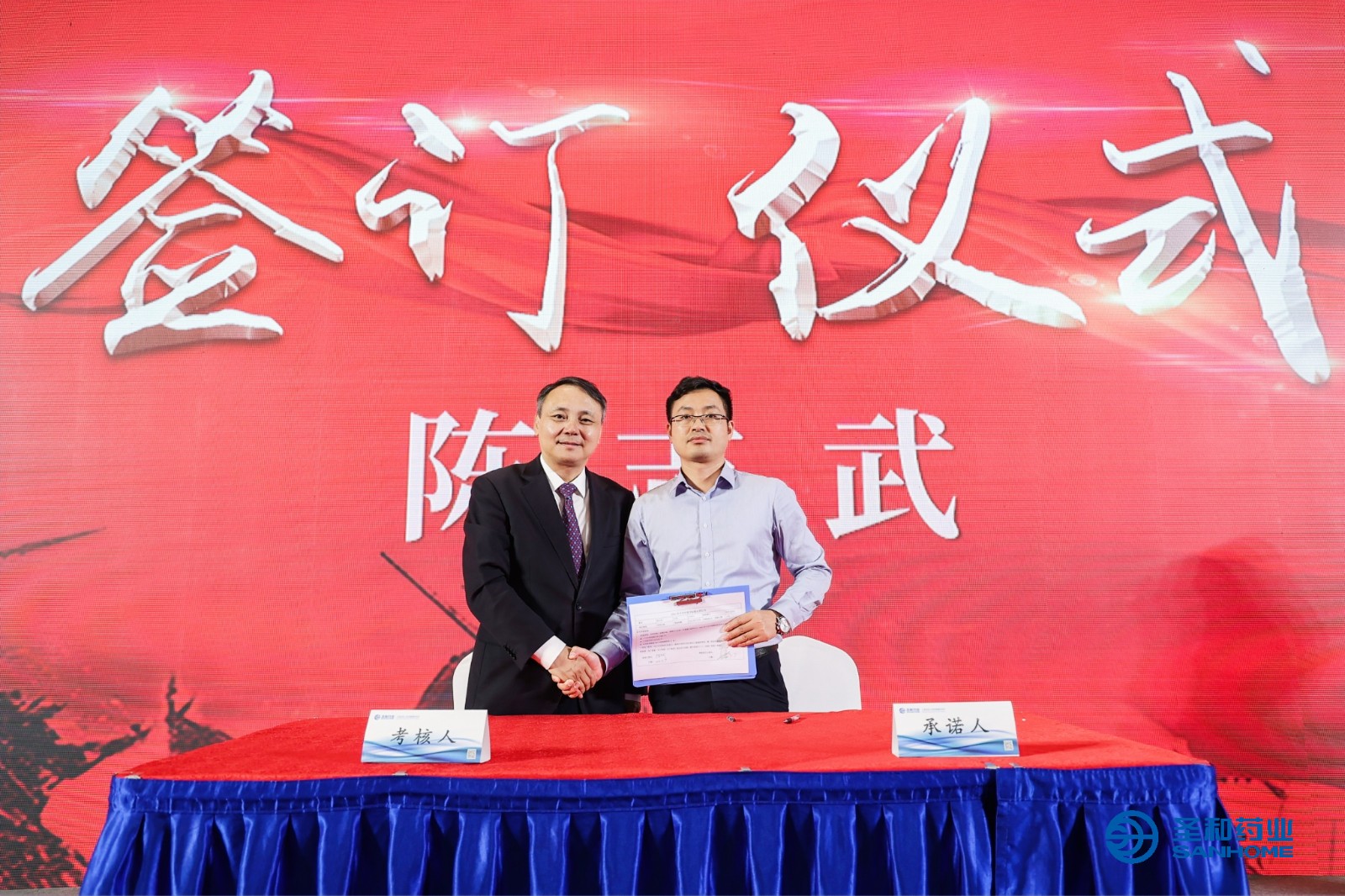 7陳志武.jpg 7陳志武.jpg