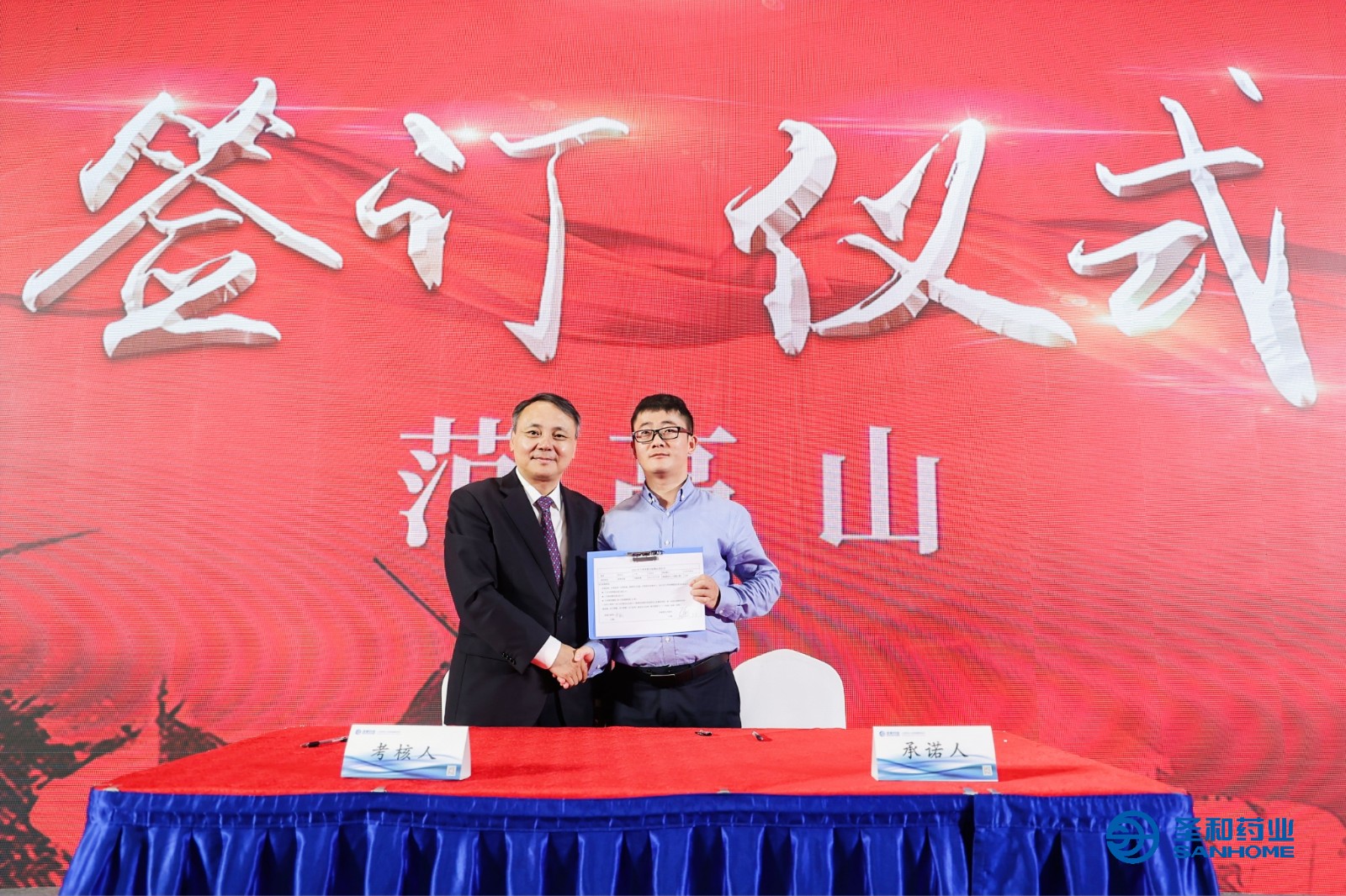 8范高山.jpg 8范高山.jpg