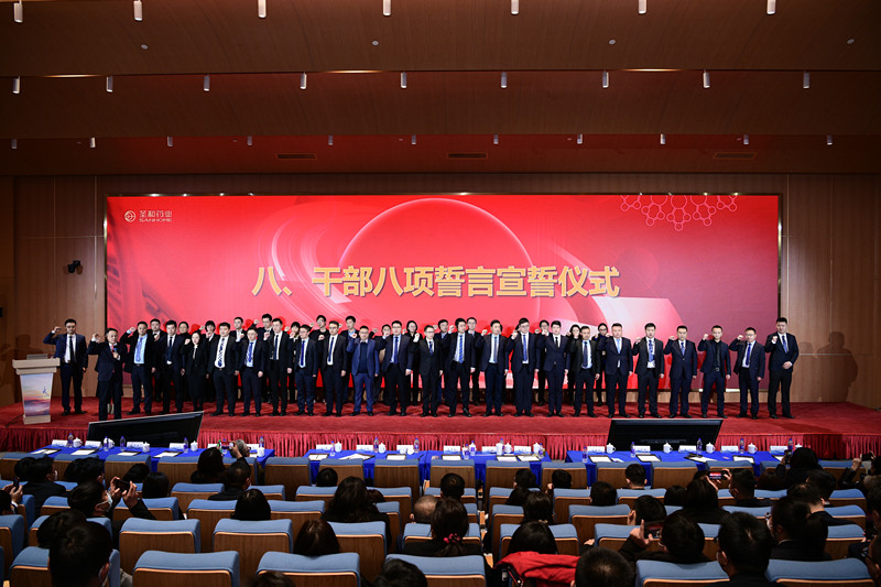 八項誓言宣誓_副本.jpg 八項誓言宣誓_副本.jpg