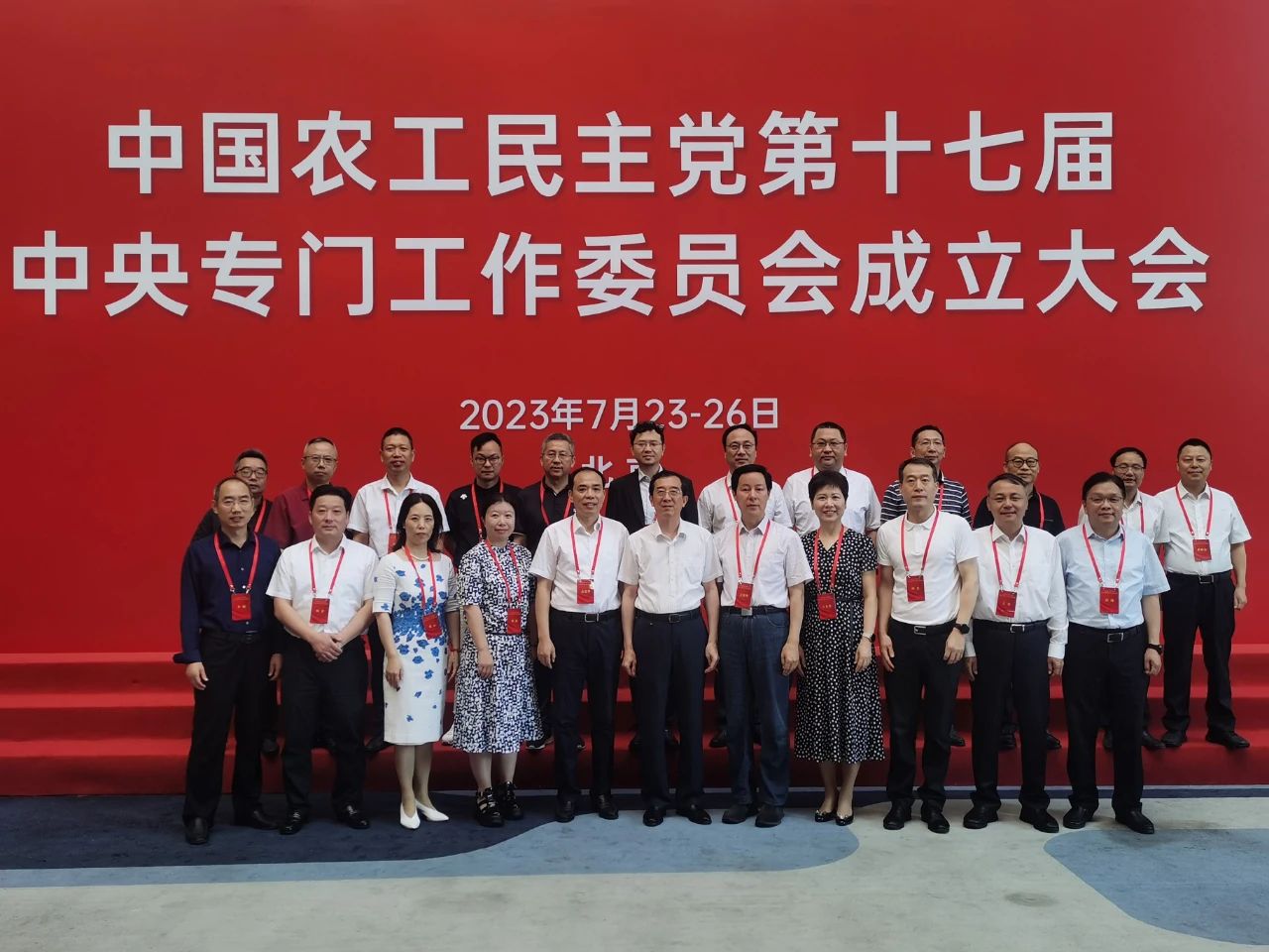 楊震常務(wù)副主席接見江蘇參會同志.jpg 楊震常務(wù)副主席接見江蘇參會同志.jpg