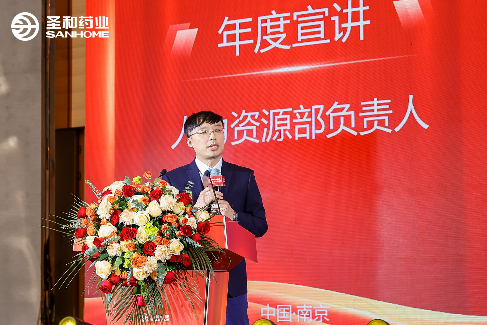 E:\2024年度工作會議電子材料匯總\公眾號宣傳用圖\年會\微信圖片_20240226102342.jpg E:\2024年度工作會議電子材料匯總\公眾號宣傳用圖\年會\微信圖片_20240226102342.jpg