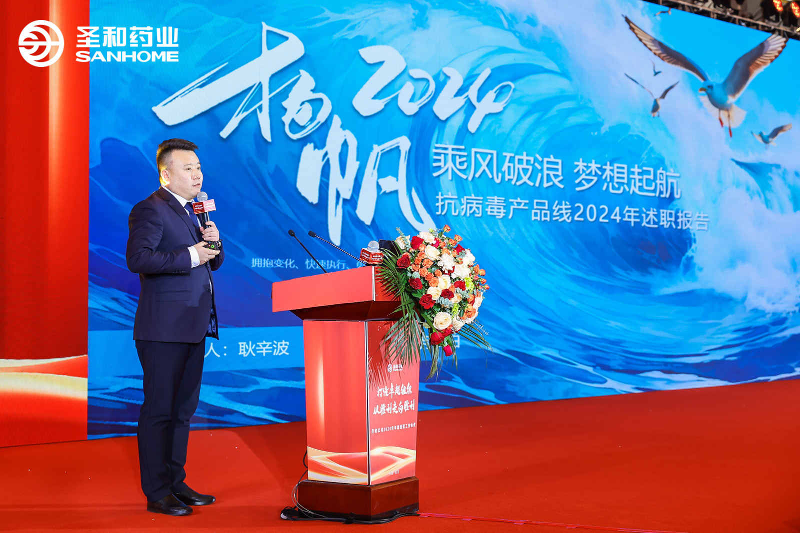 E:\2024年度工作會議電子材料匯總\公眾號宣傳用圖\年會\微信圖片_20240226102237.jpg E:\2024年度工作會議電子材料匯總\公眾號宣傳用圖\年會\微信圖片_20240226102237.jpg