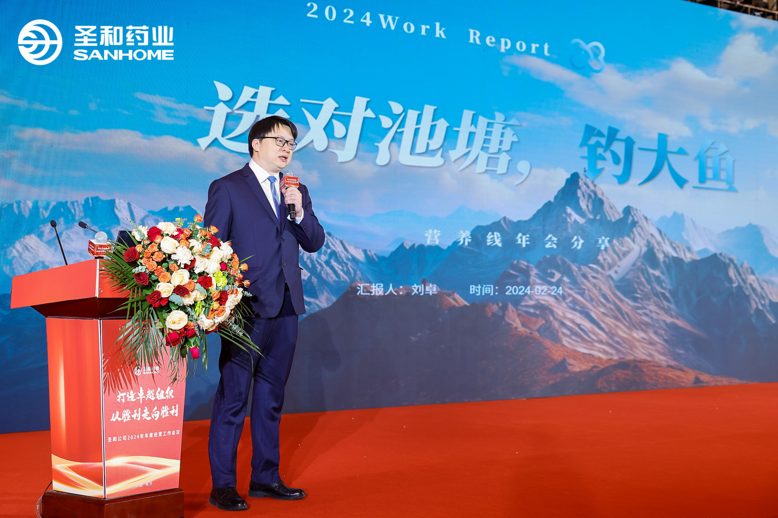 E:\2024年度工作會議電子材料匯總\公眾號宣傳用圖\年會\微信圖片_20240226102241.jpg E:\2024年度工作會議電子材料匯總\公眾號宣傳用圖\年會\微信圖片_20240226102241.jpg