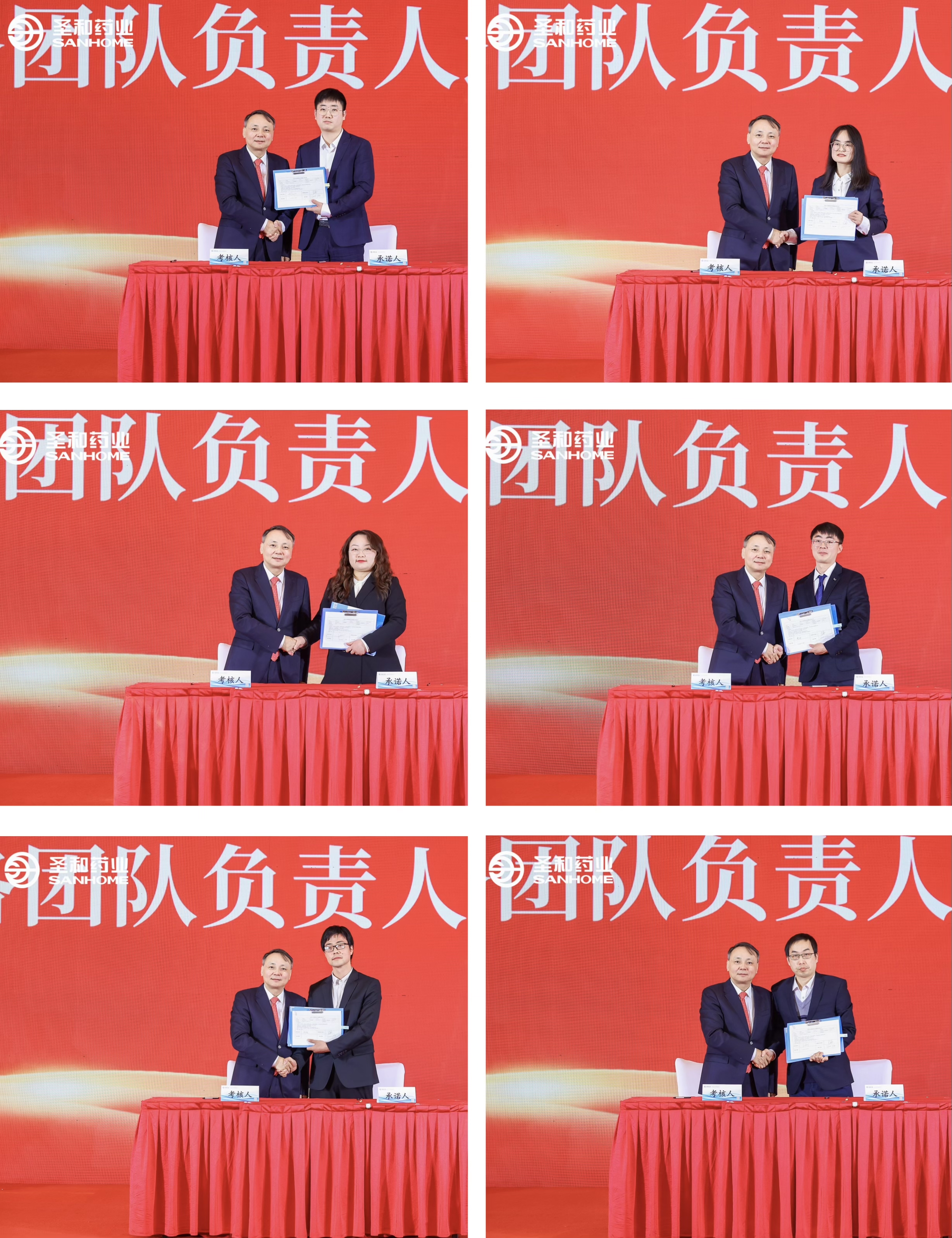 E:\2024年度工作會議電子材料匯總\公眾號宣傳用圖\年會\微信圖片_20240226102129.jpg E:\2024年度工作會議電子材料匯總\公眾號宣傳用圖\年會\微信圖片_20240226102129.jpg