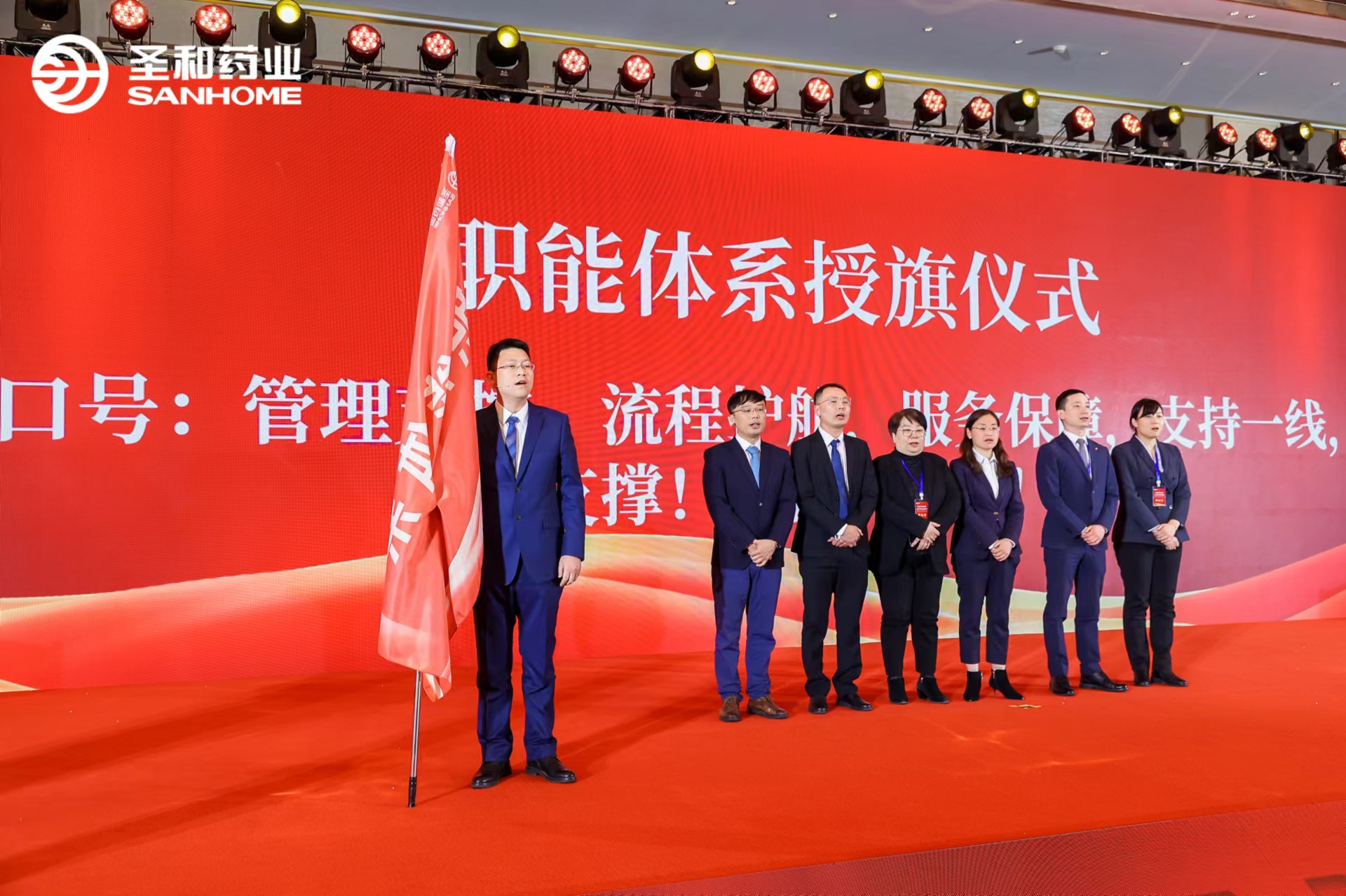 E:\2024年度工作會議電子材料匯總\公眾號宣傳用圖\年會\微信圖片_20240226102840.jpg E:\2024年度工作會議電子材料匯總\公眾號宣傳用圖\年會\微信圖片_20240226102840.jpg