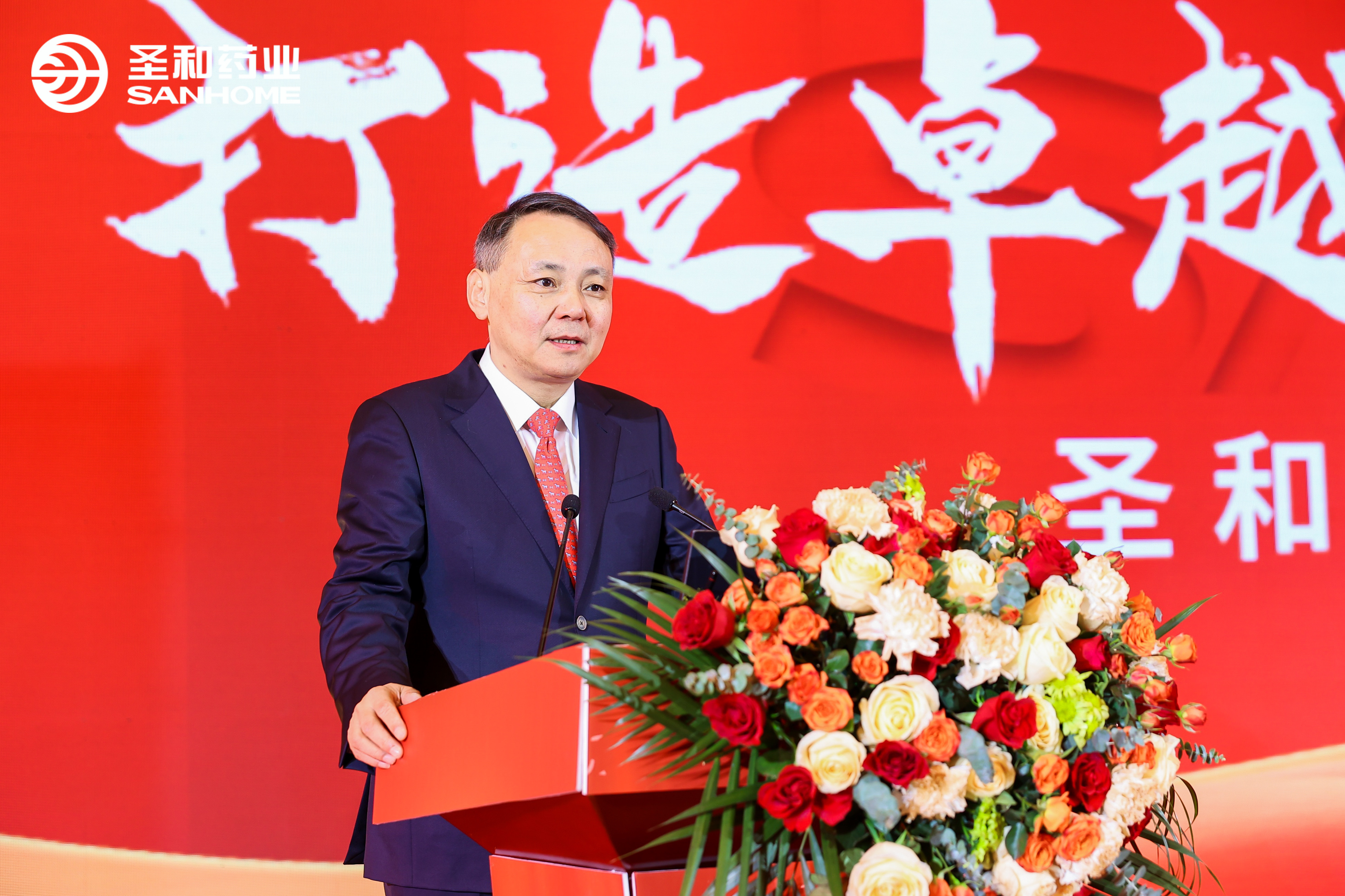 E:\2024年度工作會議電子材料匯總\公眾號宣傳用圖\年會\董事長.jpg E:\2024年度工作會議電子材料匯總\公眾號宣傳用圖\年會\董事長.jpg