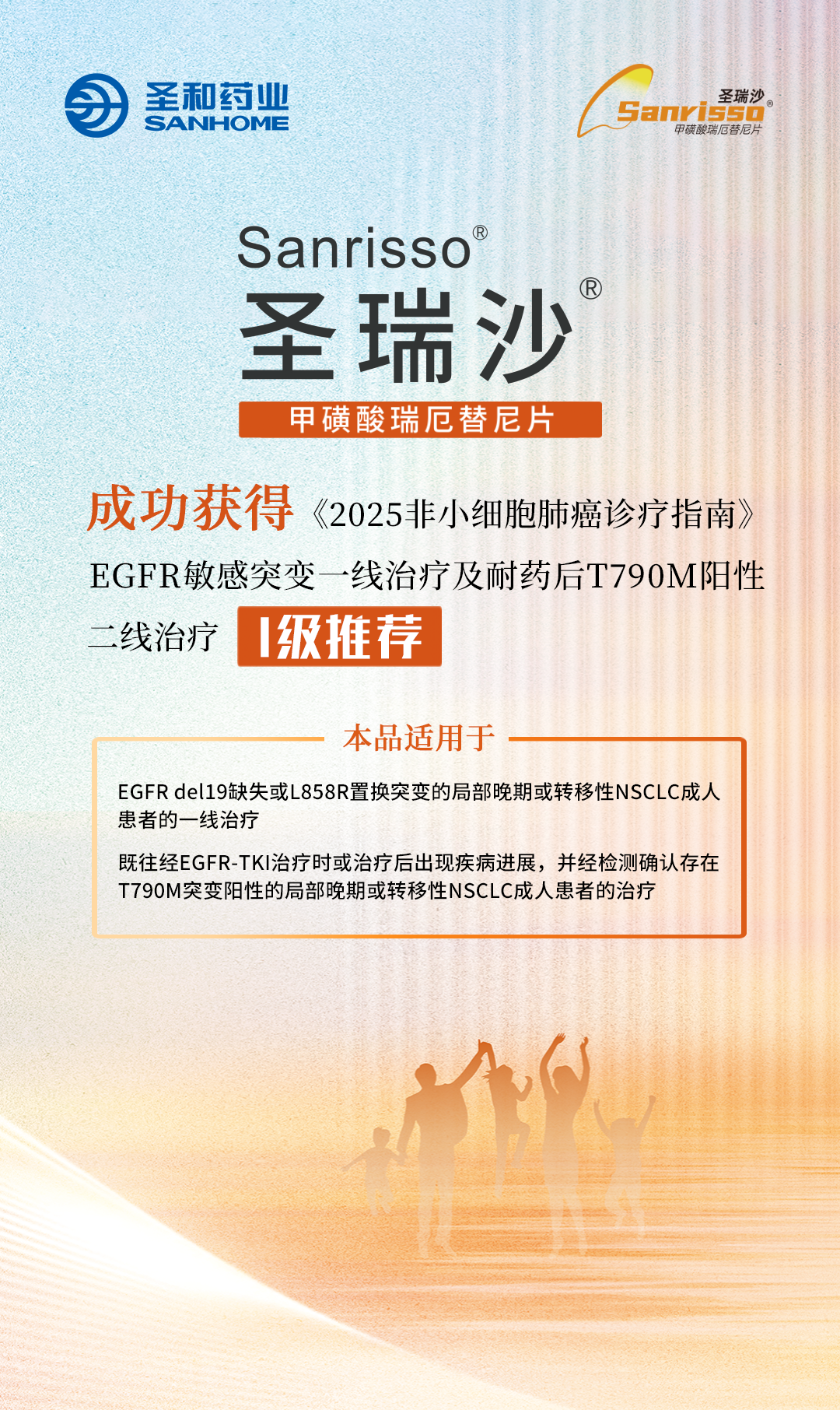 微信圖片_20250427154340.png 微信圖片_20250427154340.png