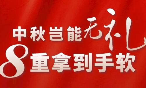 媳婦兒，你今天怪怪的……