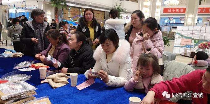 暖手暖心，暖你所愛，濱江壹號快樂溫暖送給你