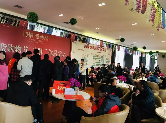 年貨節(jié),“鼠”于你的年貨我們承包了！