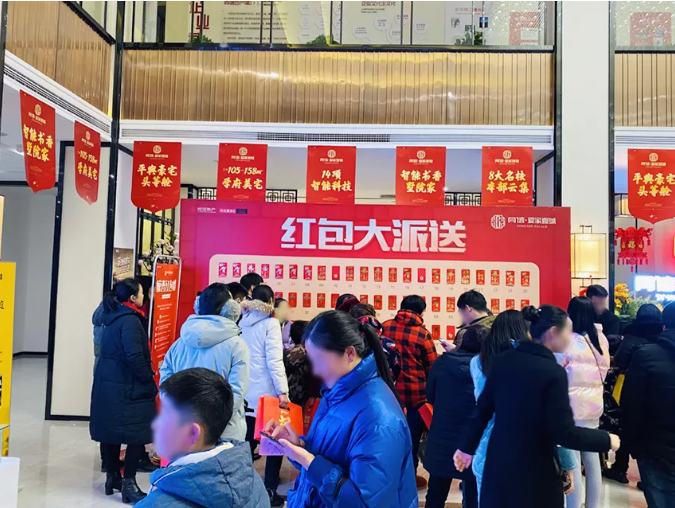 豪宅頭等艙，驚喜不停歇|同信?愛家壹號(hào)紅包墻之后，驚喜雙色球火熱來襲